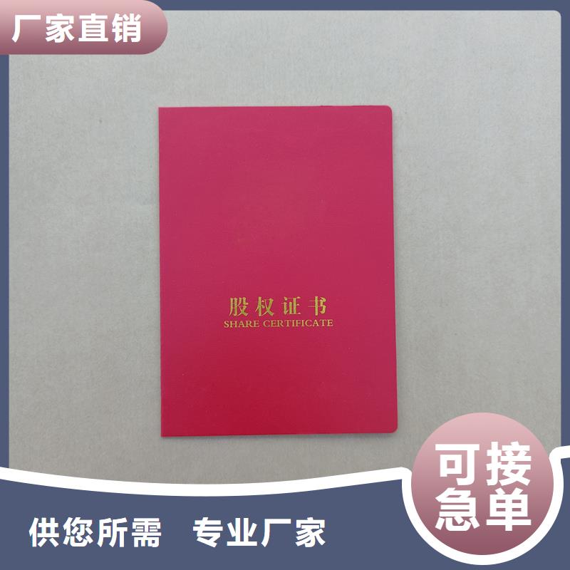 _【防伪标志制作厂家】拥有多家成功案例