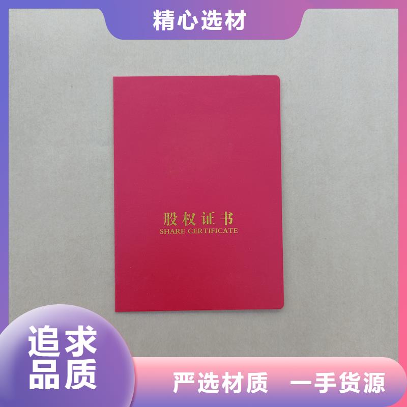 工厂批发