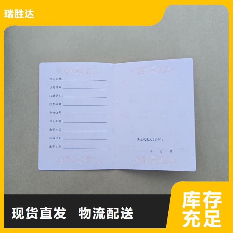 防伪打印纸快捷的物流配送