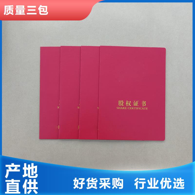 货源充足
