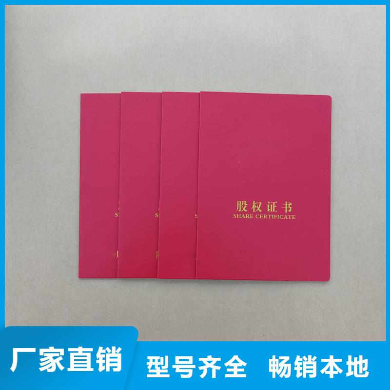  质优价保