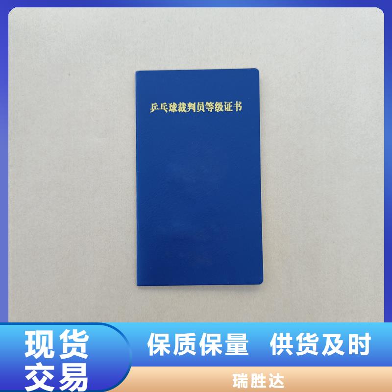 品质优选