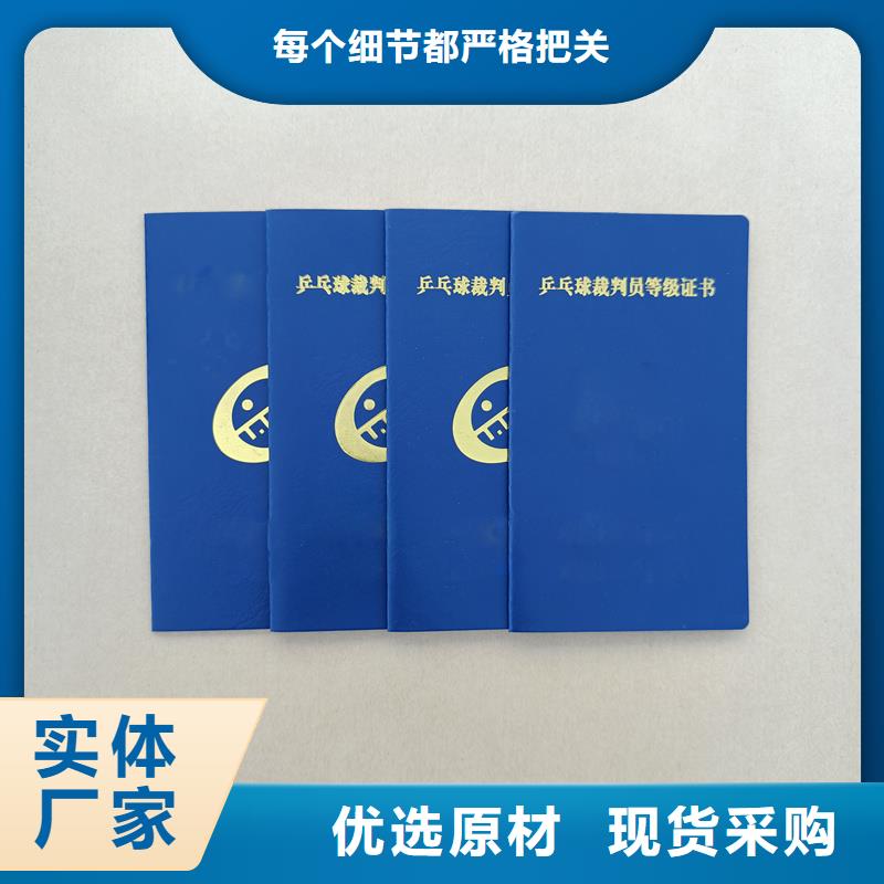 ,检验报告防伪纸商家