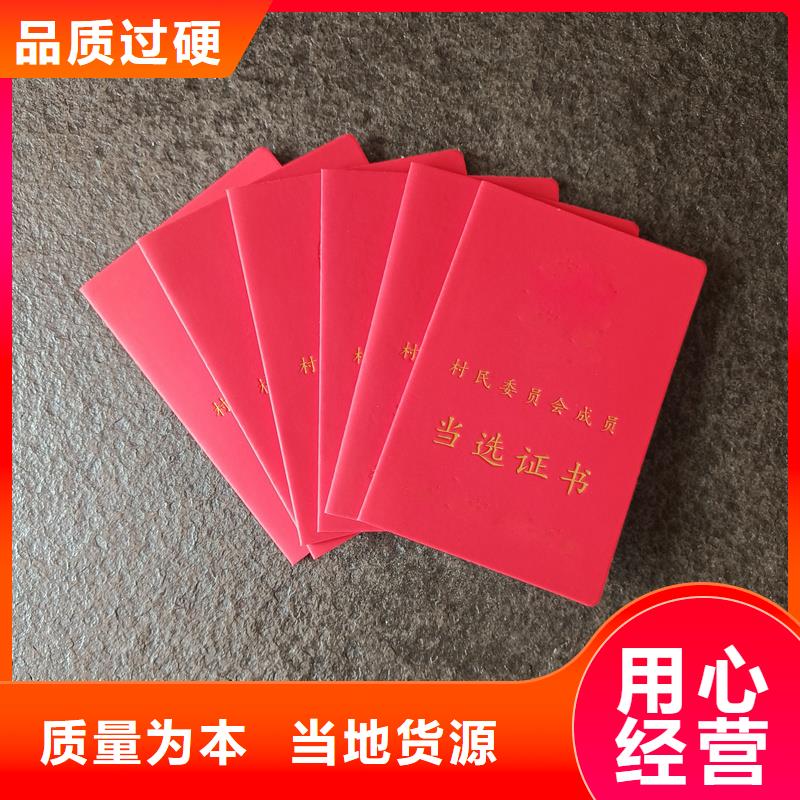 以质量求生存