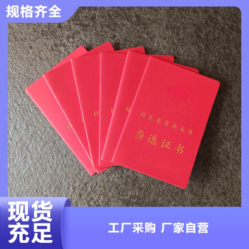  快速报价