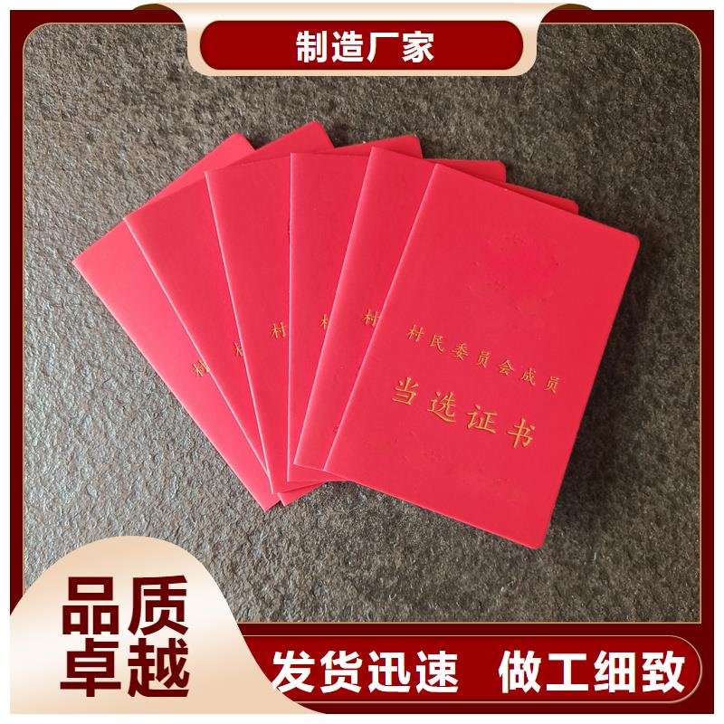  快速报价
