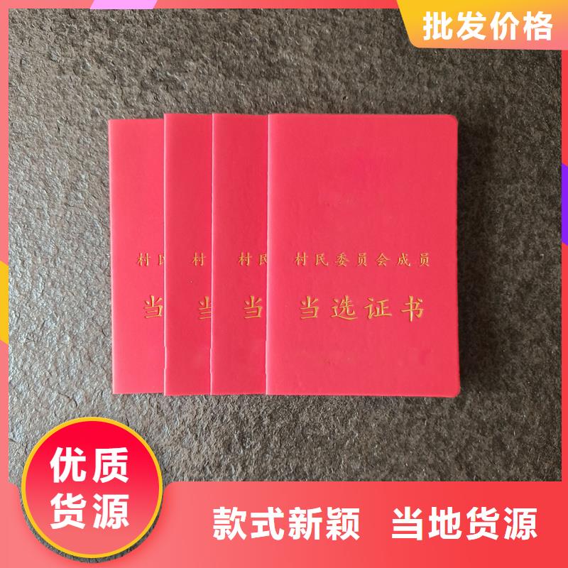 防伪标签印刷定做视频-新沂|云龙|扬州|泰州|南通|无锡|常州瑞胜达防伪标签印刷定做_ 瑞胜达(徐州市分公司)