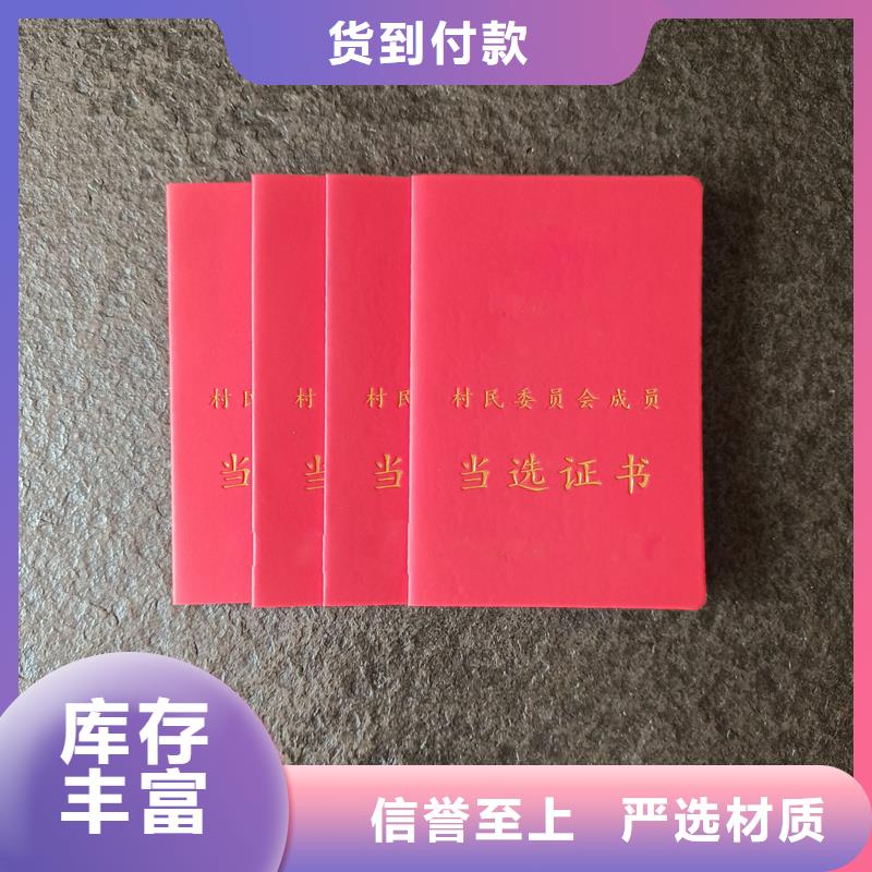 物美价优