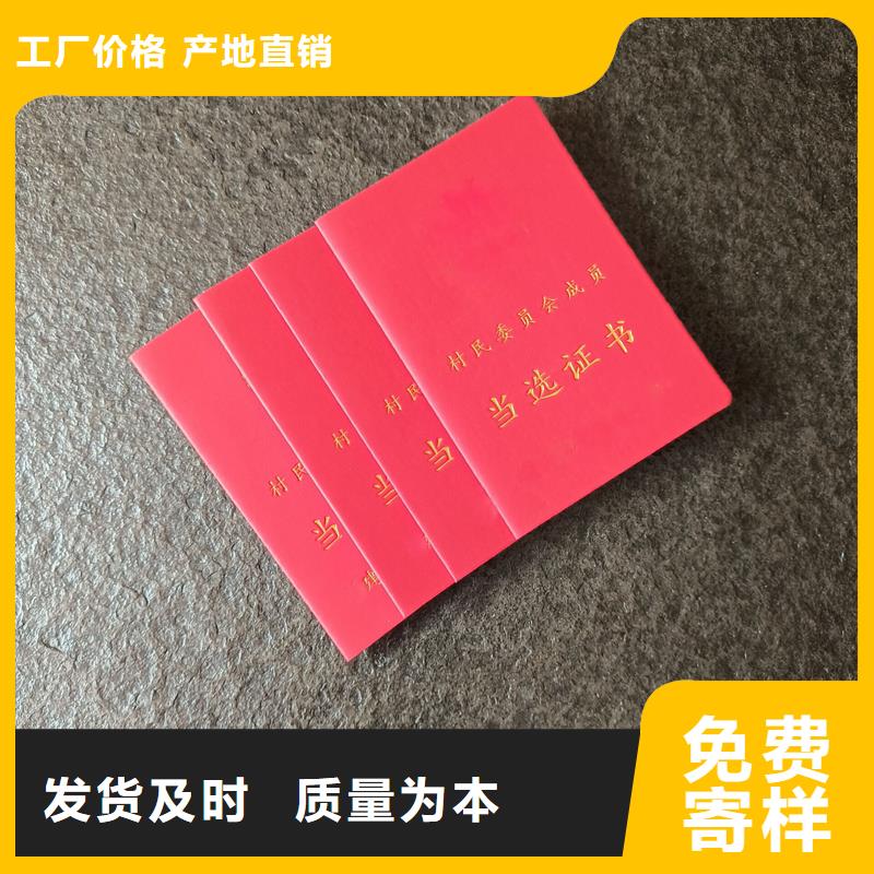 防伪印刷种类多质量好 瑞胜达(阜阳市分公司)