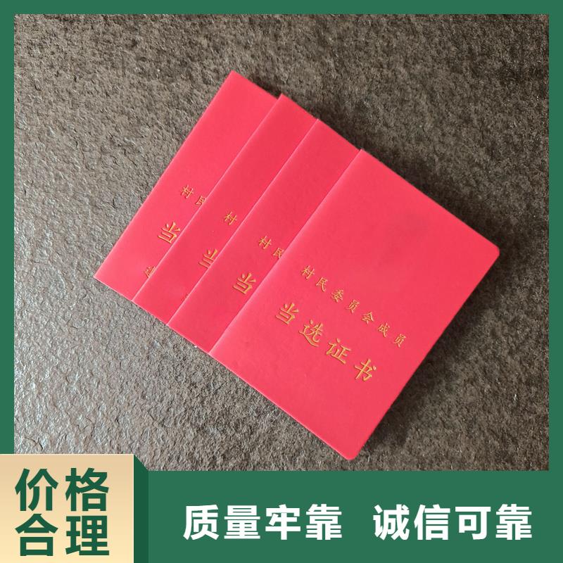 生产安装