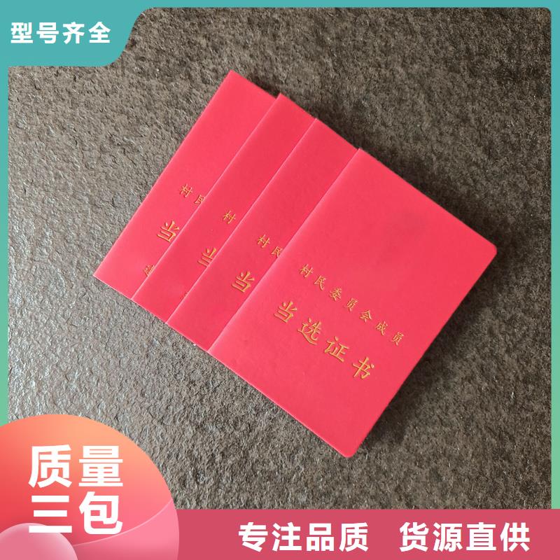 线防伪纸重信誉厂家