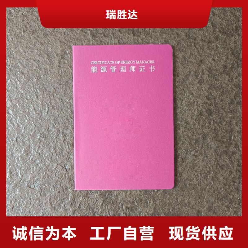 激光防伪标识定制不额外收费