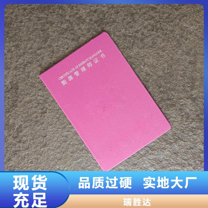  用心制造