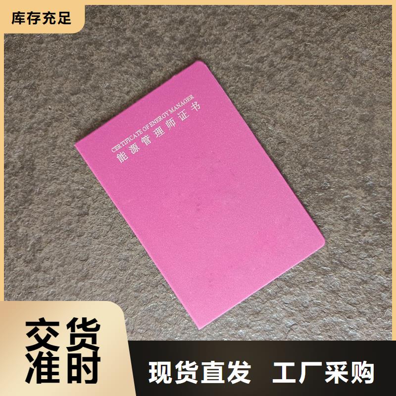 来图来样定制