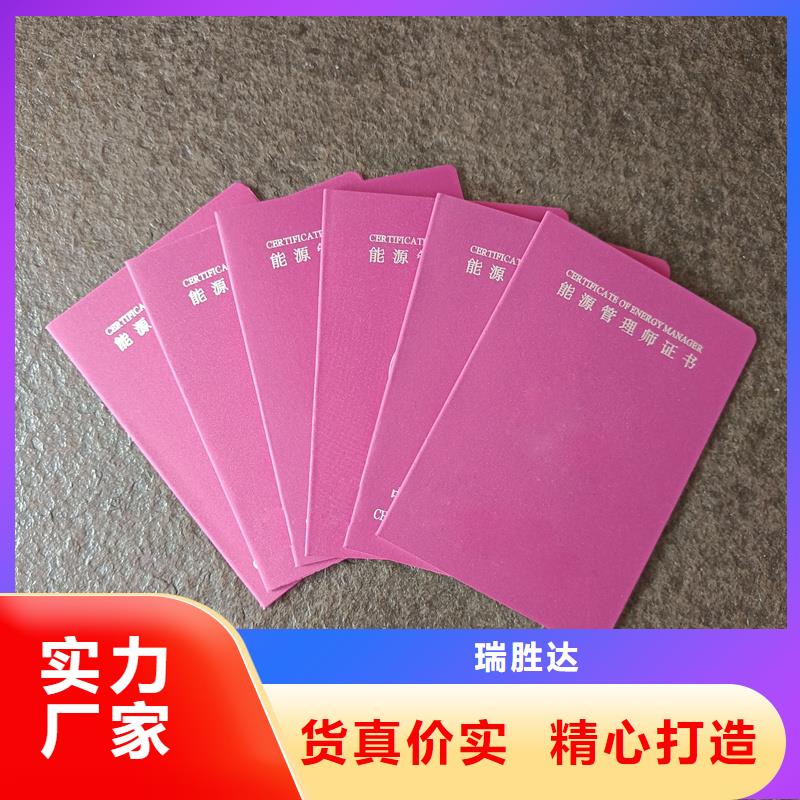 制作防伪结业订做