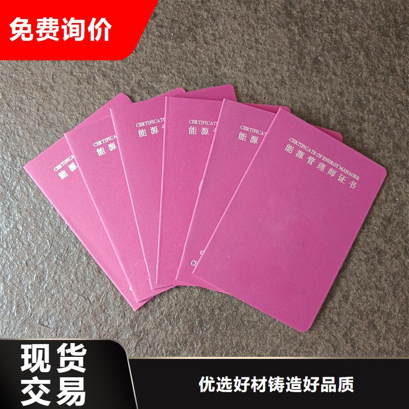 防伪标签印刷定做瑞胜达【评级币标签】质量不佳尽管来找我