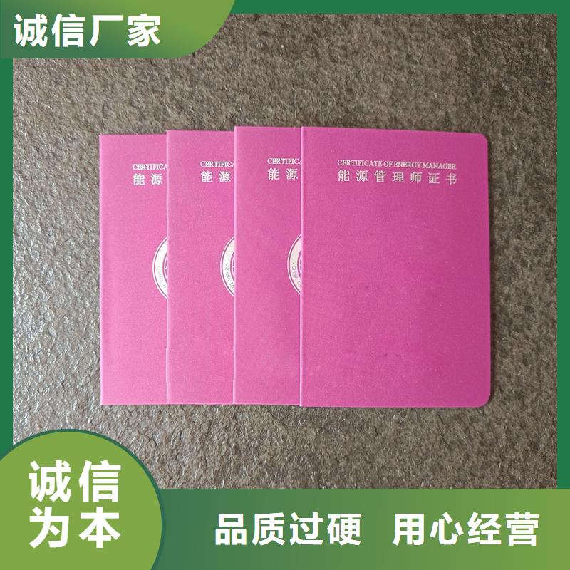 厂家直销放心