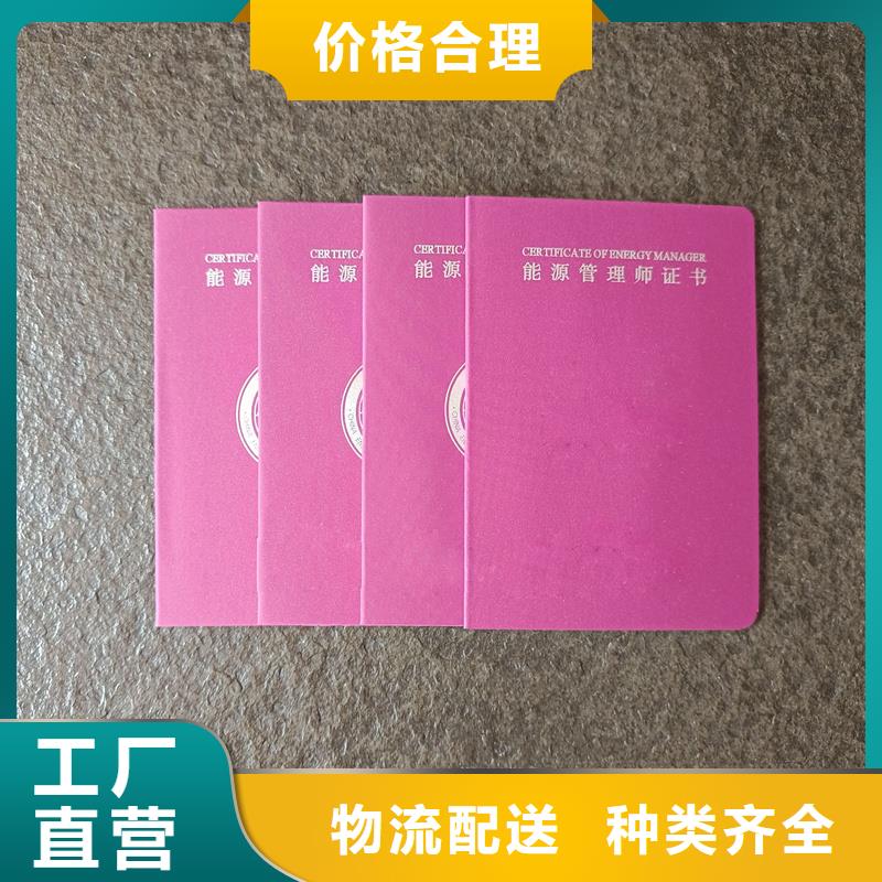 印刷收藏书画收藏加工报价