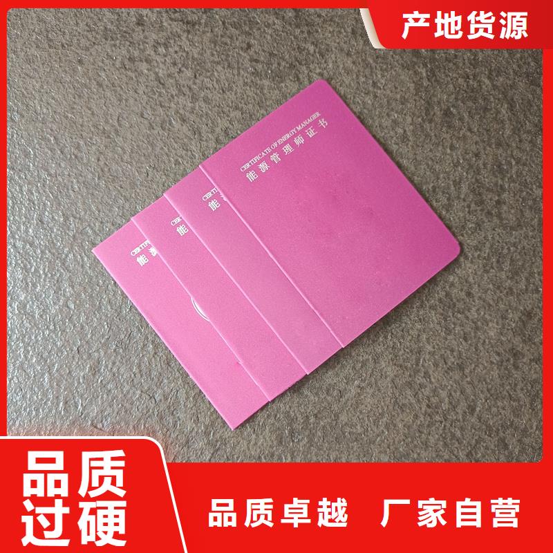  好货有保障