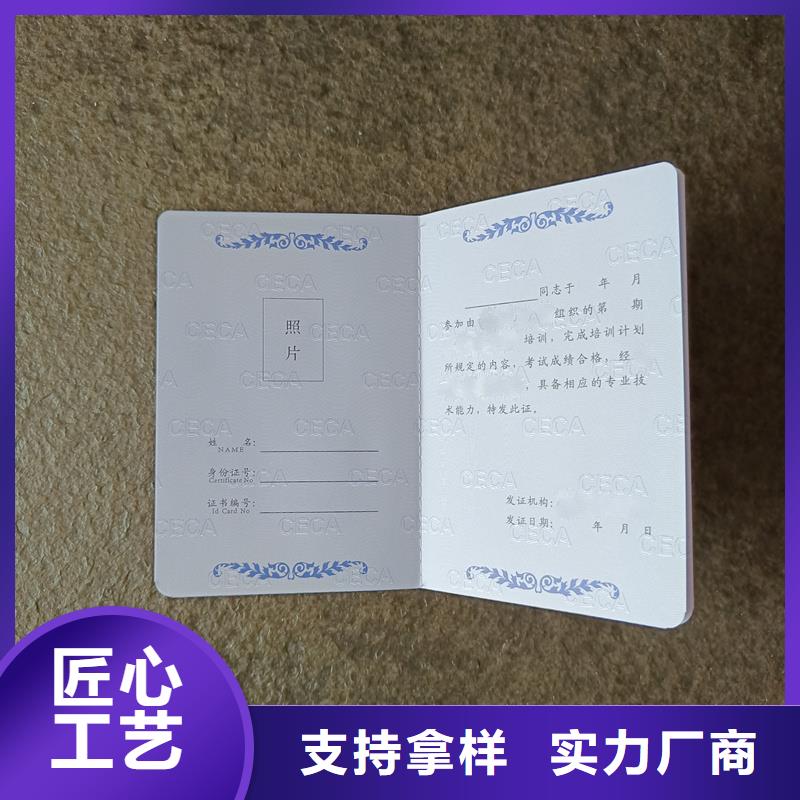 防伪印刷种类多质量好 瑞胜达(阜阳市分公司)