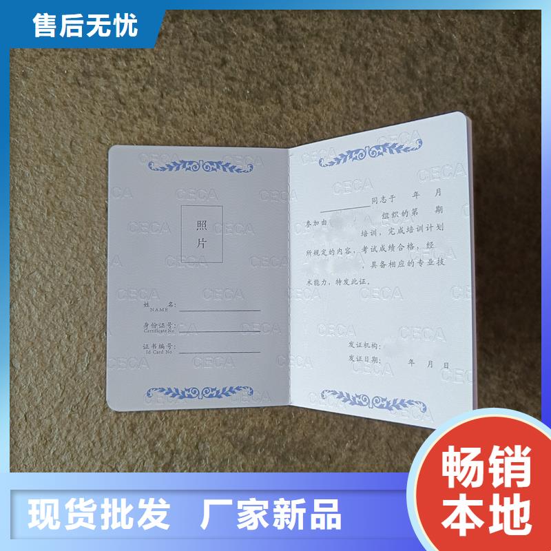 线加水印防伪纸好品质用的放心