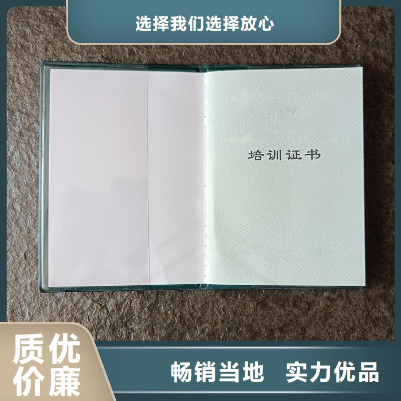 复印无效防伪纸专业生产团队