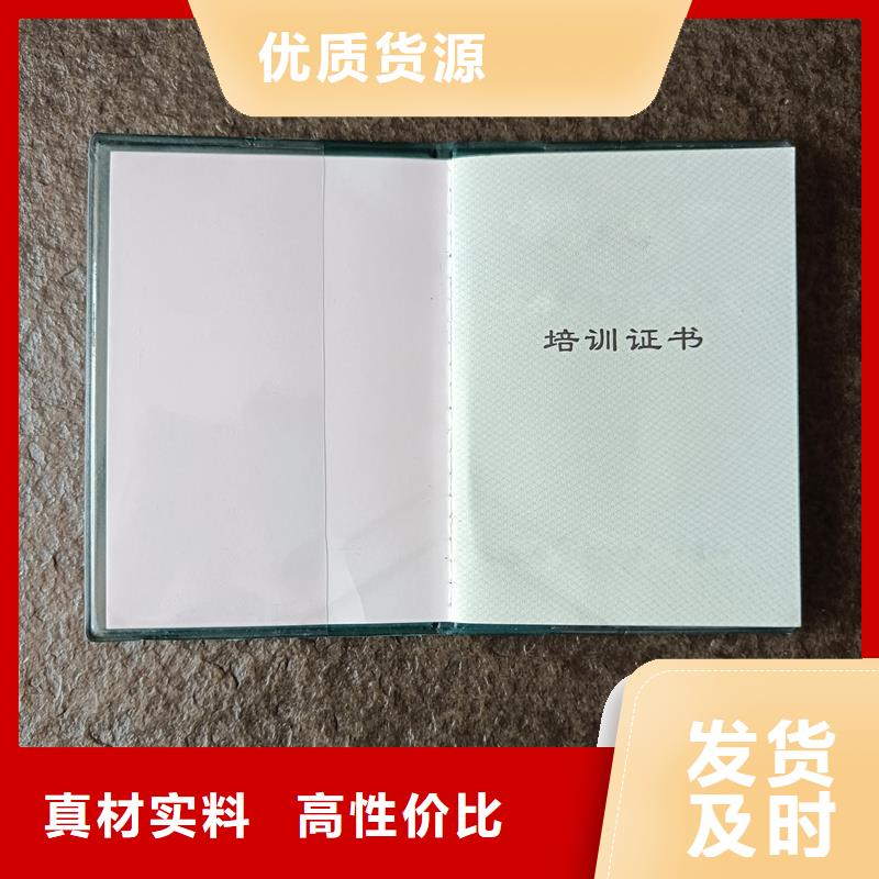 【】_评级币标签发货及时-服务范围包括东昌|梅河口|辽源|吉林|四平|延边|长春等