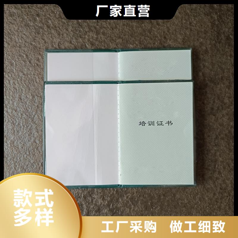 厂家防伪定制价格