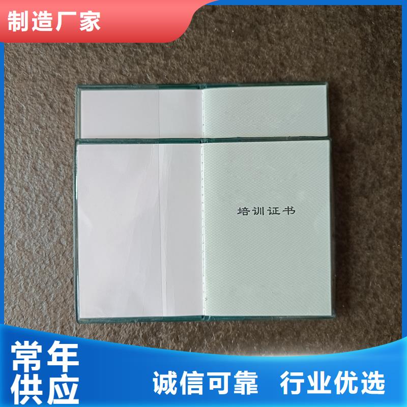  用的放心
