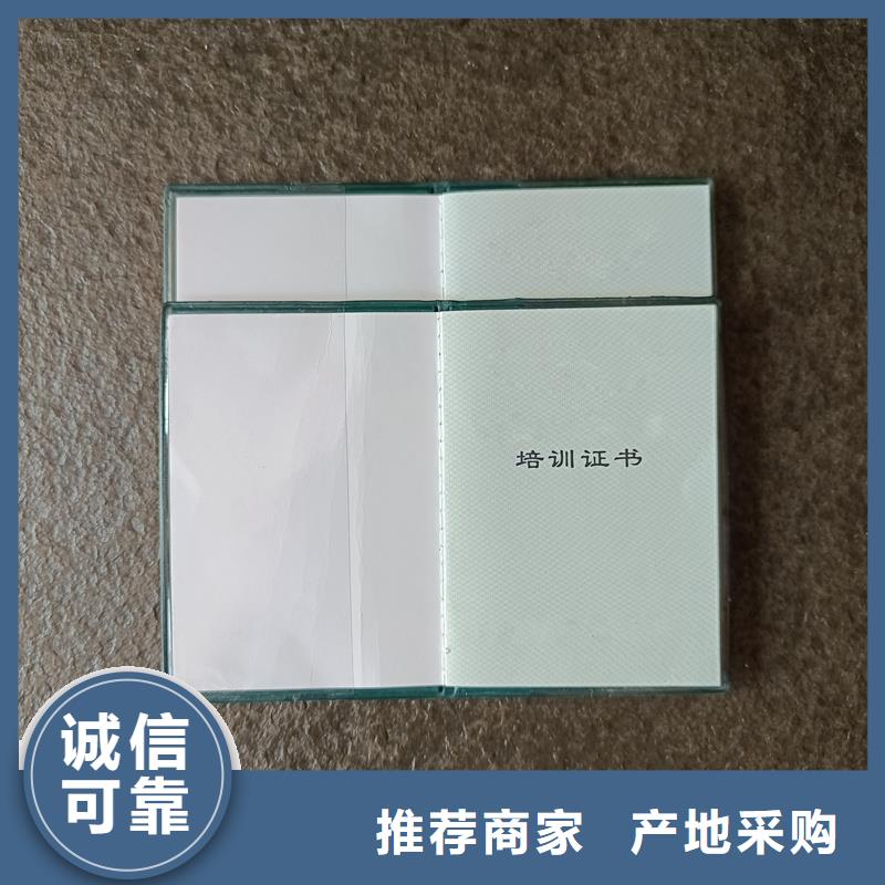 定制不额外收费