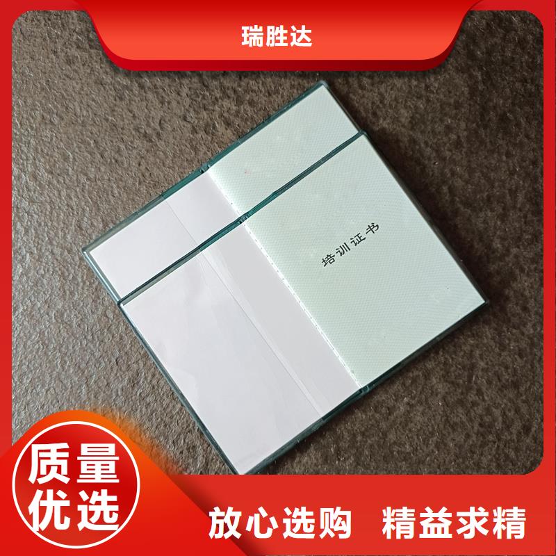 优选厂商