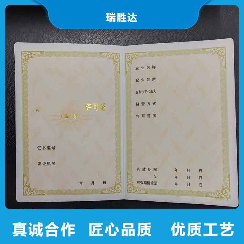 定制不额外收费