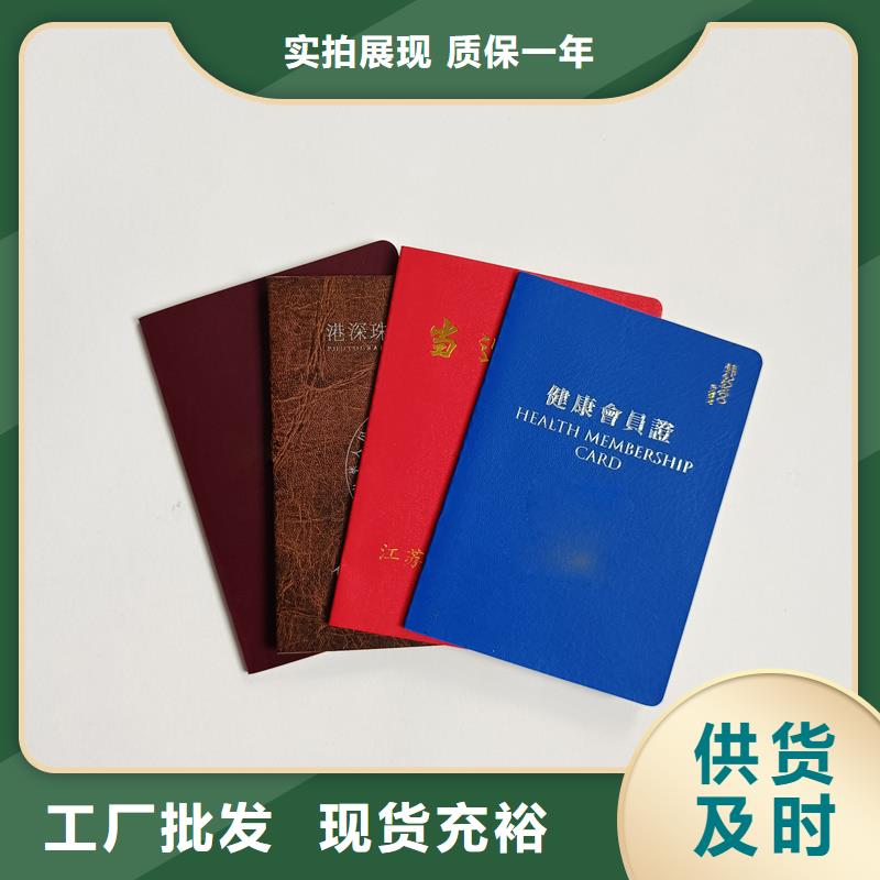 防伪标志制作厂家品质保障售后无忧