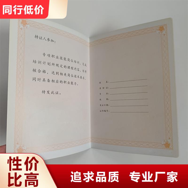 大师收藏价钱重庆制作