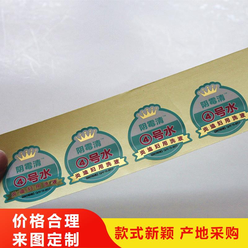 防伪标签种类丰富