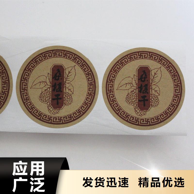  防伪标签细节之处更加用心