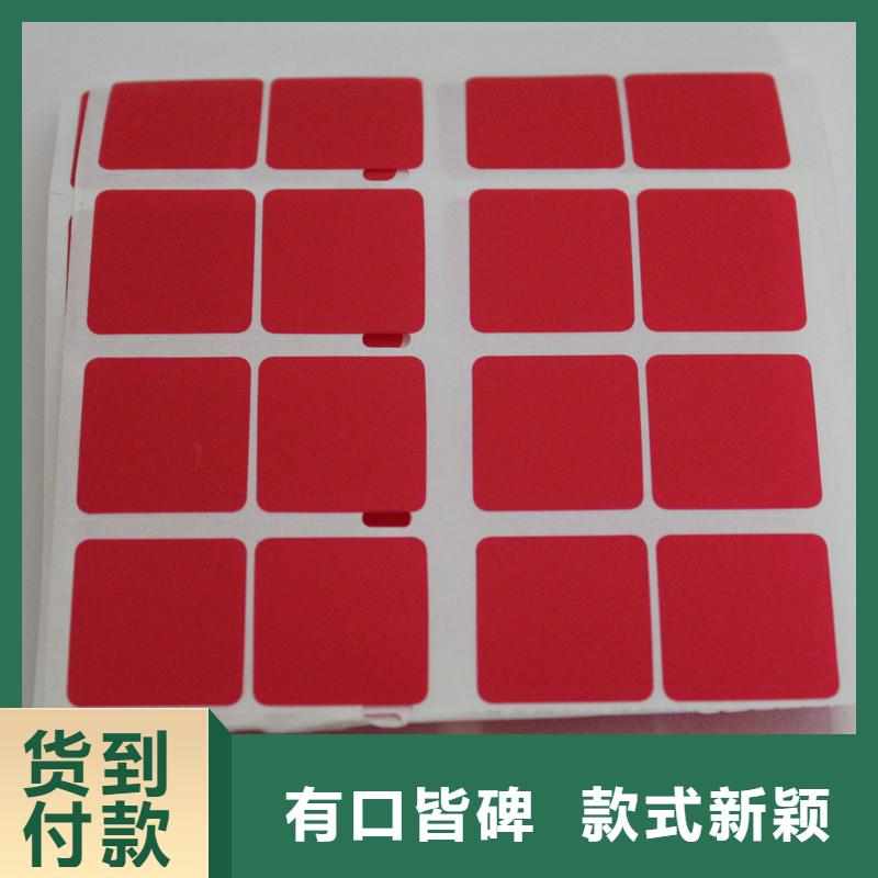  防伪标签品质服务