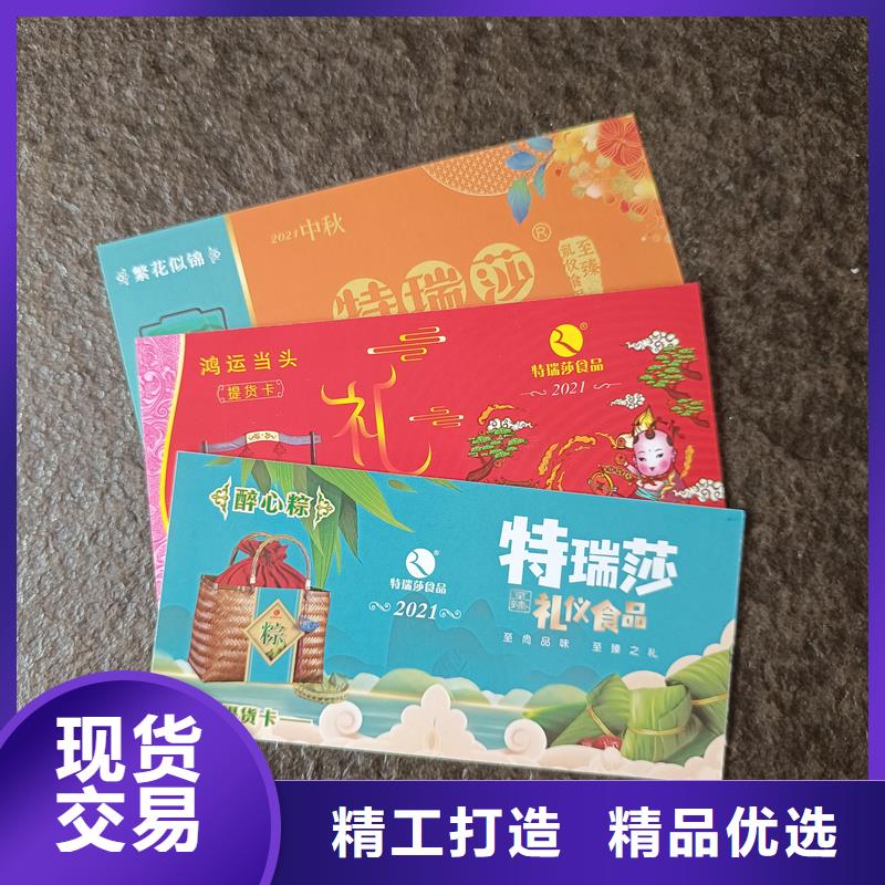 水票省心又省钱