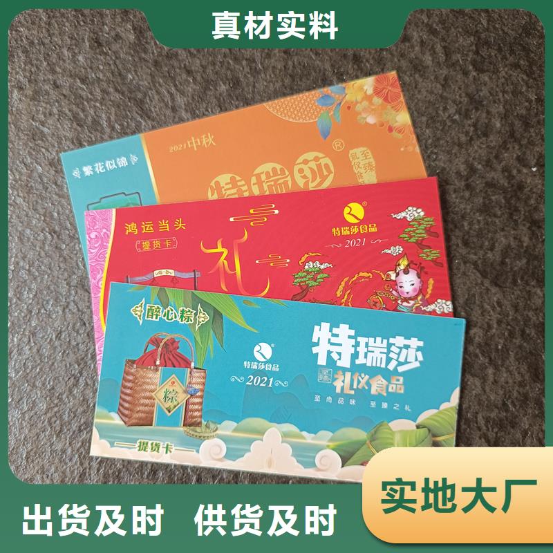 水票厂家技术完善