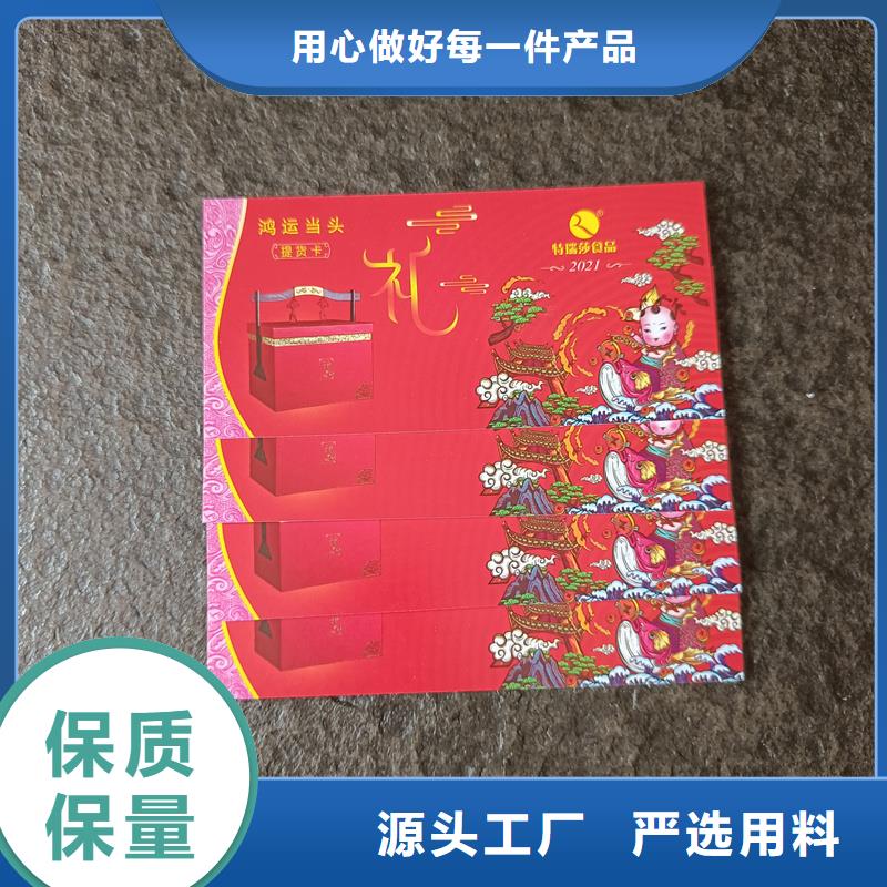 【水票】水印纸防伪品质不将就