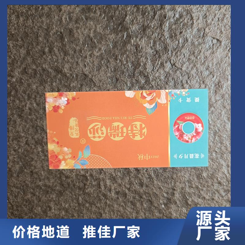 提货券木盒应用领域-瑞胜达(衢州市分公司)-阿奇乐乐