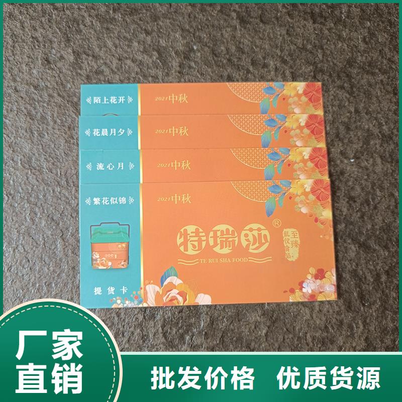 水票印刷公司饮用纯净水专用票