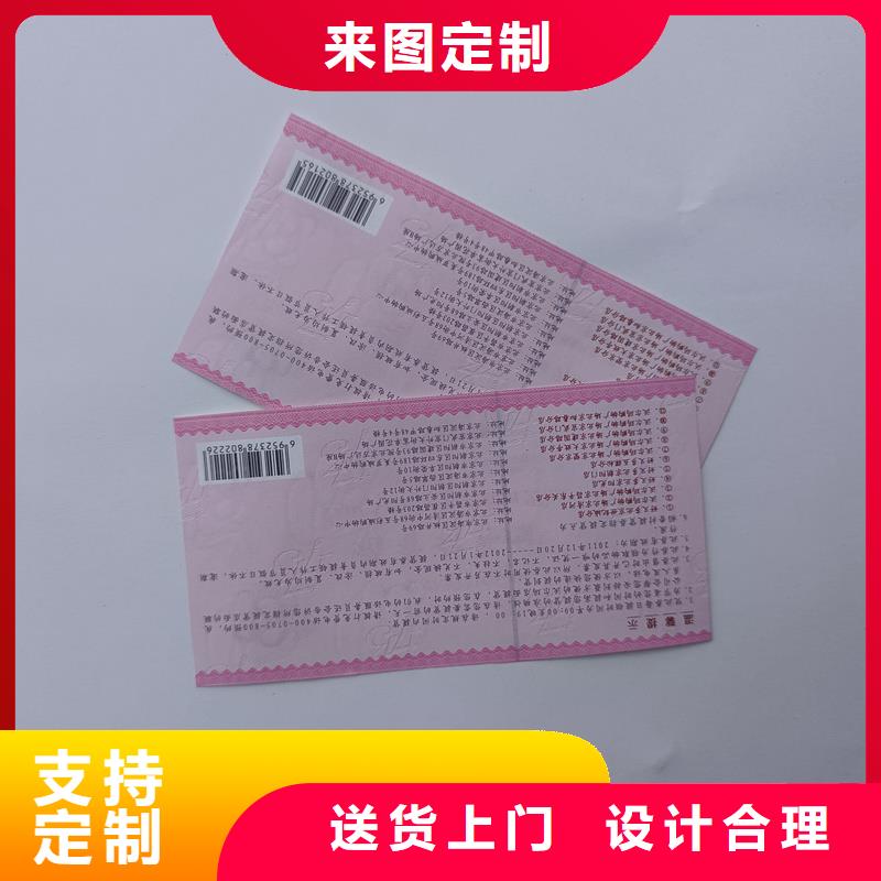 水票今日价格