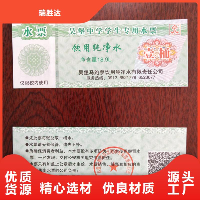 提货券木盒应用领域-瑞胜达(衢州市分公司)-阿奇乐乐