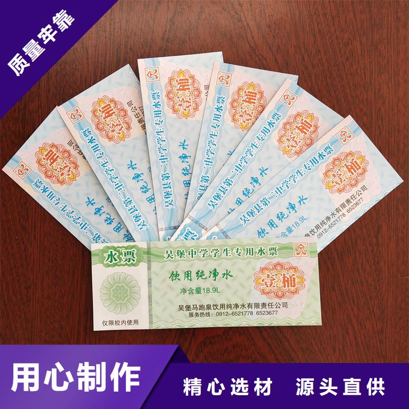 水票欢迎来厂考察