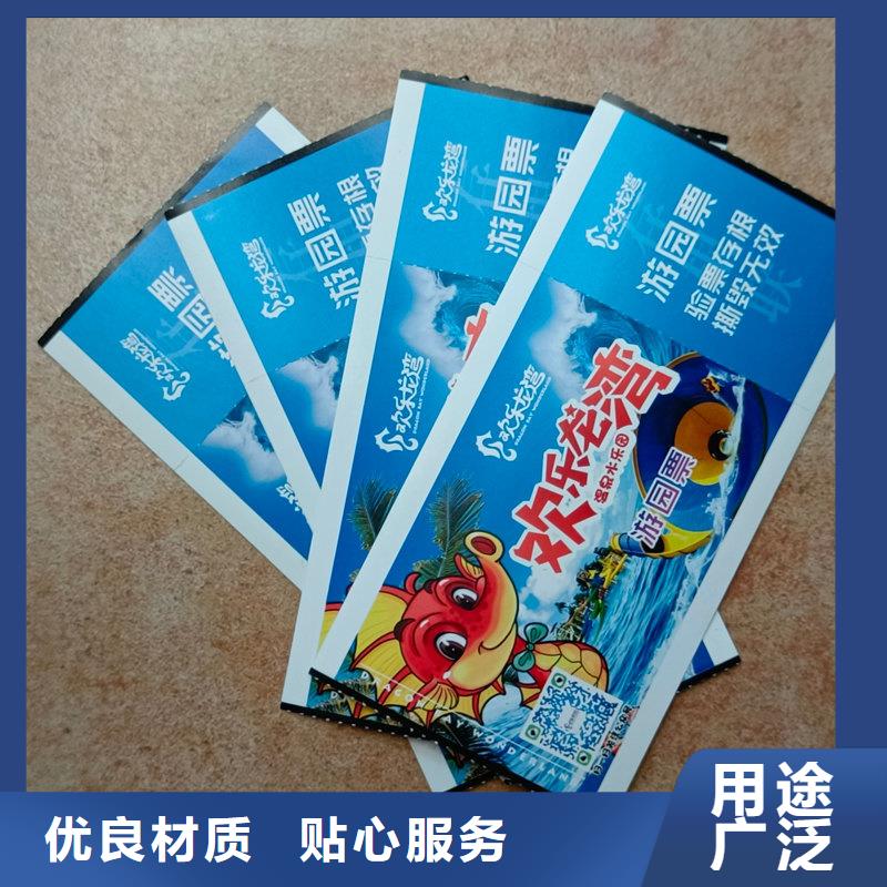  水票用心做产品