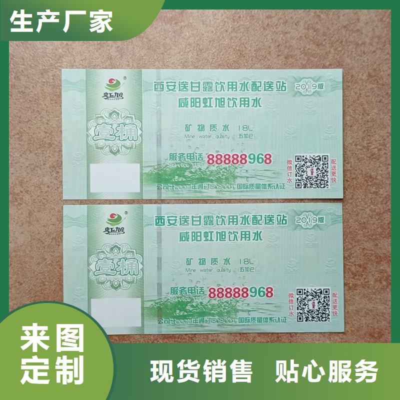 防伪标签印刷定做视频-辽宁省本溪市|溪湖|南芬|葫芦岛|营口|沈阳|盘锦|鞍山|锦州防伪标签印刷定做-瑞胜达