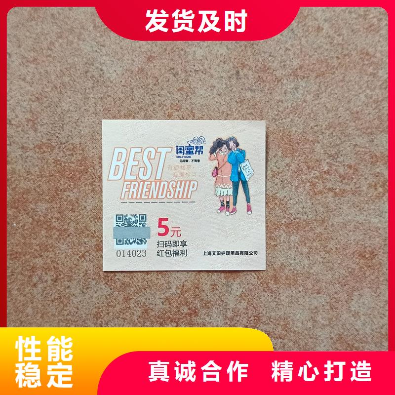 水票N年生产经验