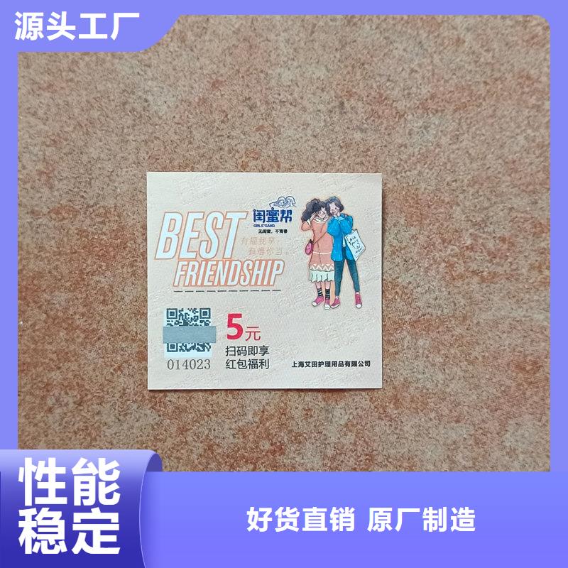 水票实力才是硬道理