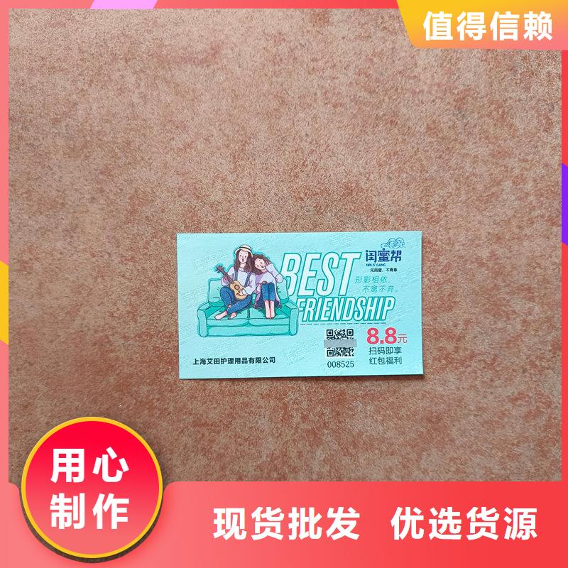  水票型号全价格低